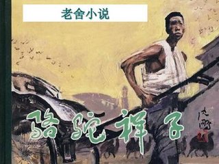 小黄人升级桃花源软件
